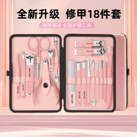 Wholesale nail clipper set of 18 pieces, stainless steel manicure tools, nail scissors, nail pliers, home nail care tools Wholesale nail clipper set of 18 pieces, stainless steel manicure tools, nail scissors, nail pliers, home nail care tools